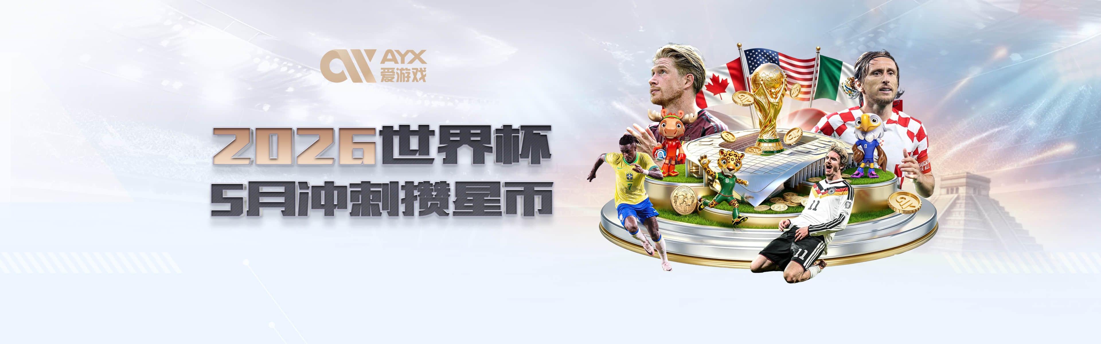 姆巴佩：我们会继续努力，去书写法国队历史中伟大的篇章
