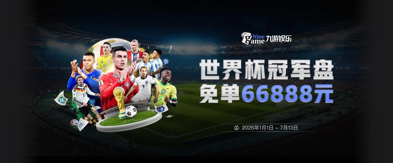 创造历史！38岁梅西成首位6届世界杯均有出场球员 此前5届1冠1亚