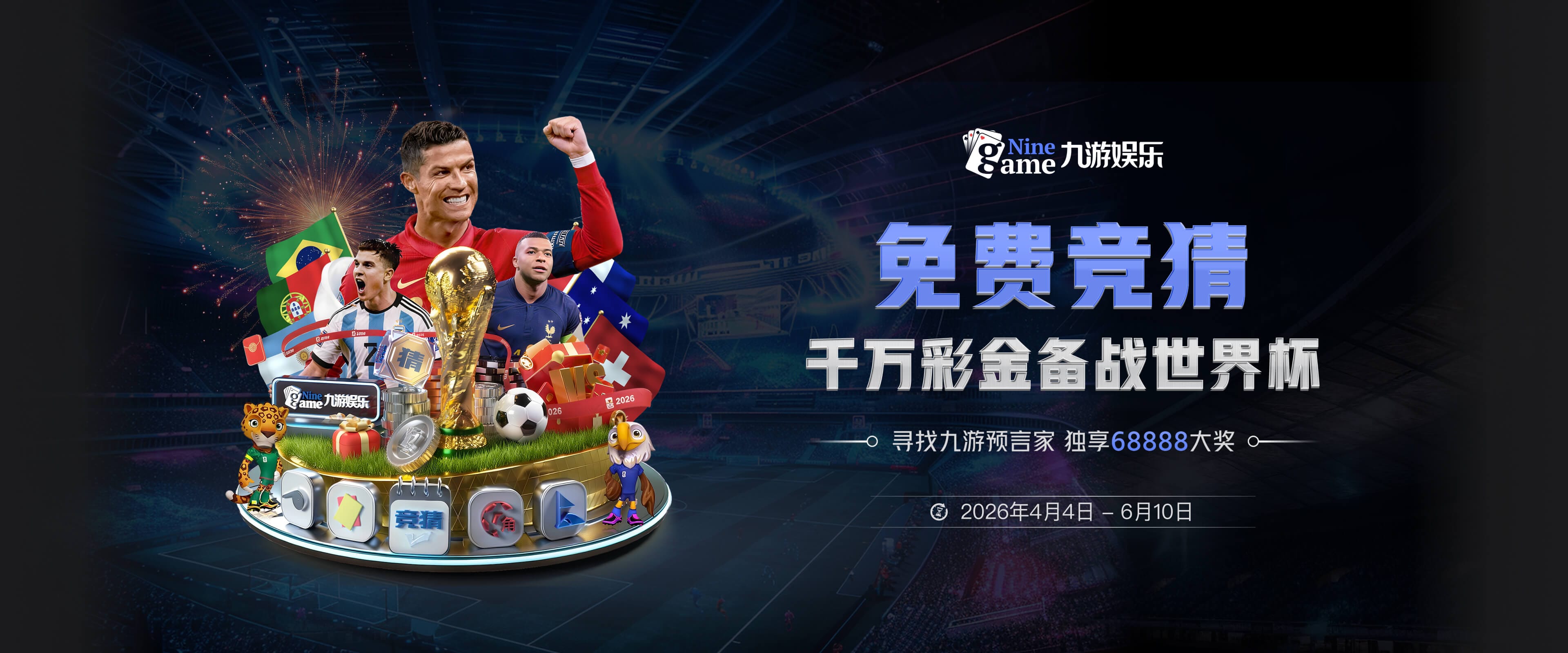 太阳报：对判罚不满，超16万人请愿要求FIFA调查苏格兰1