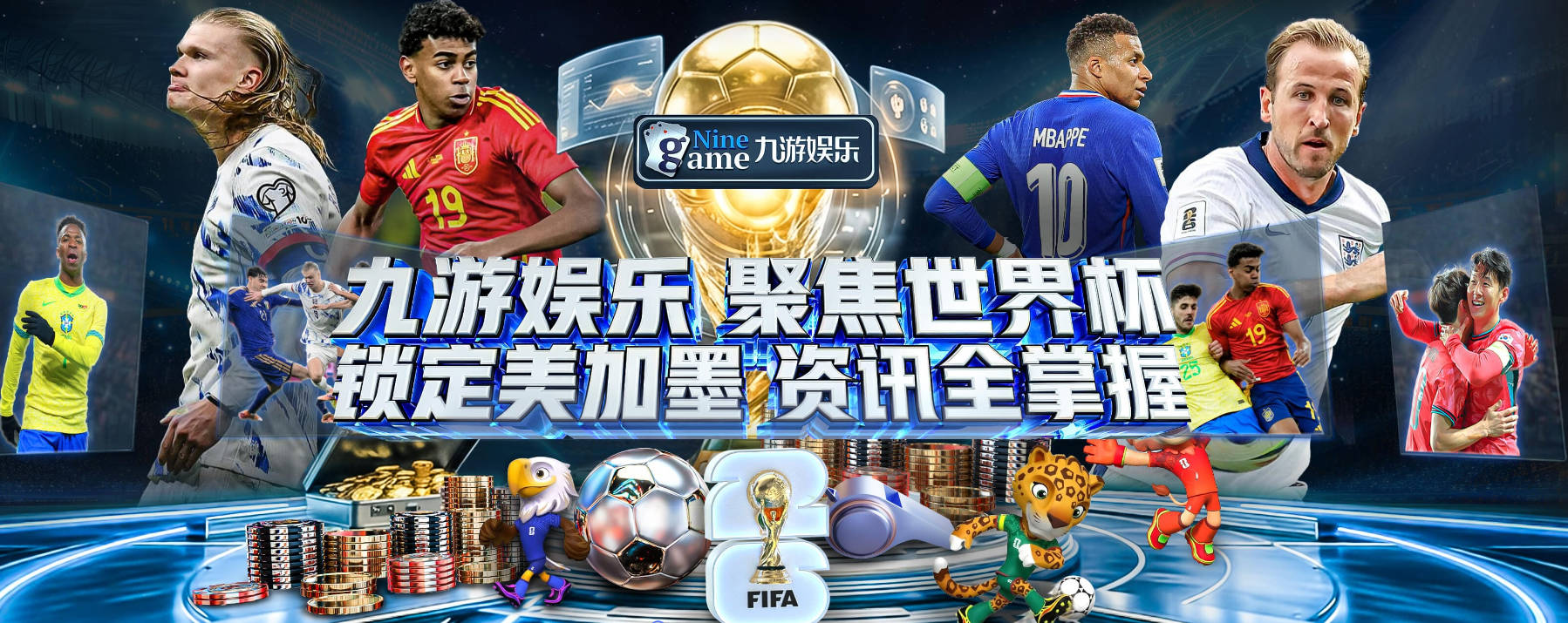 塔皮亚晒与梅西、德保罗合影：我们在一起！为了国旗我愿付出生命