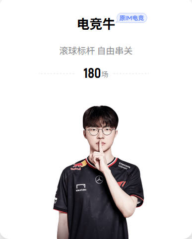 马丁内斯确认鲁本·迪亚斯缺席首战：他尚未恢复，我们不会冒险