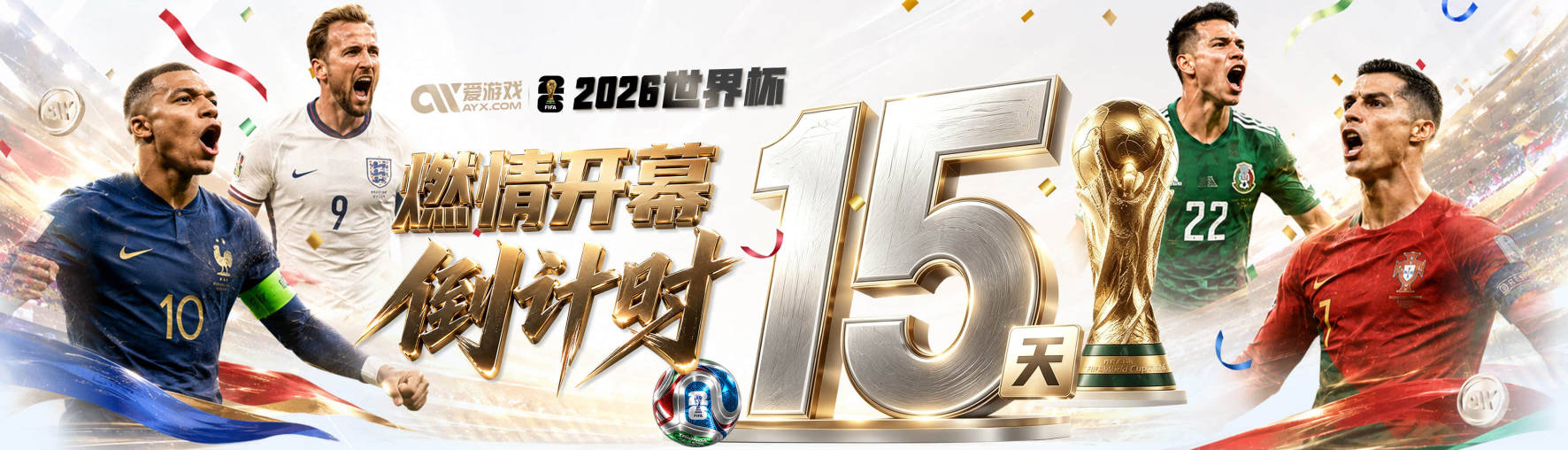图片报：德国队长基米希携带一本团队精神书籍参加世界杯